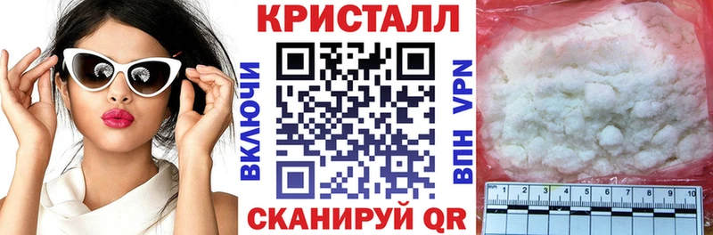 Амфетамин Розовый  Купить закладки  Иннополис 