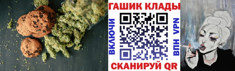 Купить закладки  Иннополис  Еда ТГК конопля 