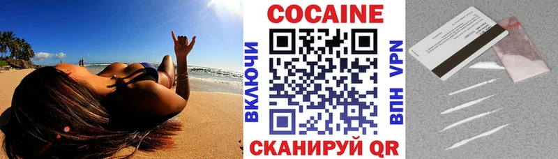 Купить закладки  Иннополис  Cocaine Боливия 