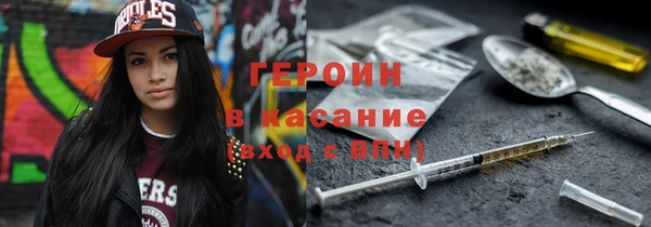 прущие грибы Кинешма
