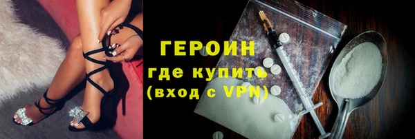 альфа пвп Касимов