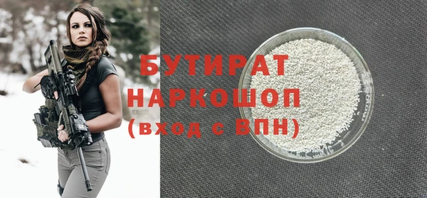 прущие грибы Кинешма