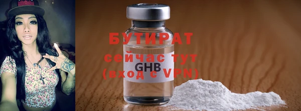 прущие грибы Кинешма