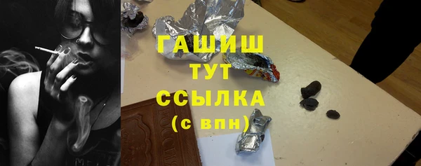 прущие грибы Кинешма