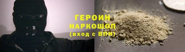 прущие грибы Кинешма