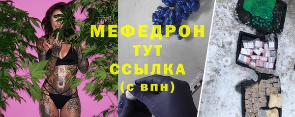 прущие грибы Кинешма