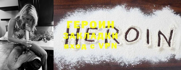альфа пвп Касимов