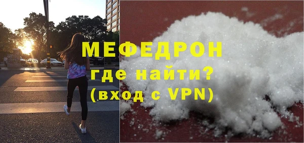 прущая мука Киренск