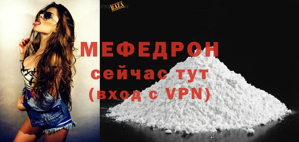 прущая мука Киренск