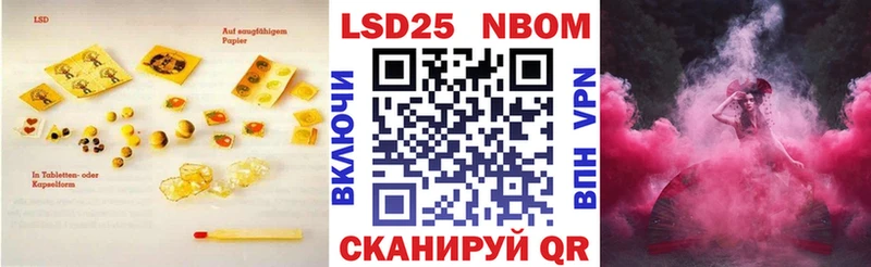 ЛСД экстази ecstasy  Купить где  Иннополис 