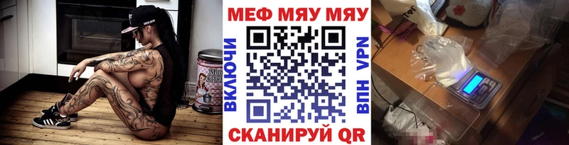 Купить закладки  Иннополис  Мефедрон 4 MMC 