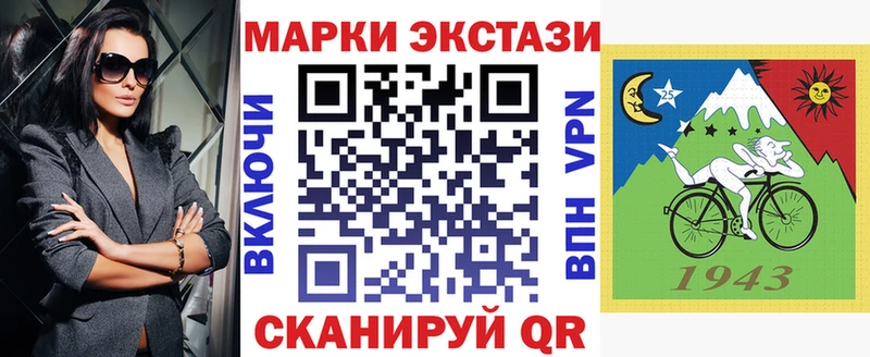 Купить где  Иннополис  Наркотические марки 1500мкг 