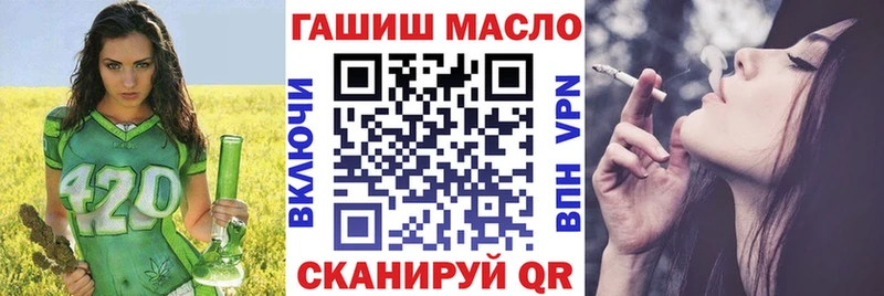 Купить закладки  Иннополис  ТГК THC oil 